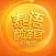 泰语翻译官—泰国,普吉岛,曼谷,清迈,出国,旅游