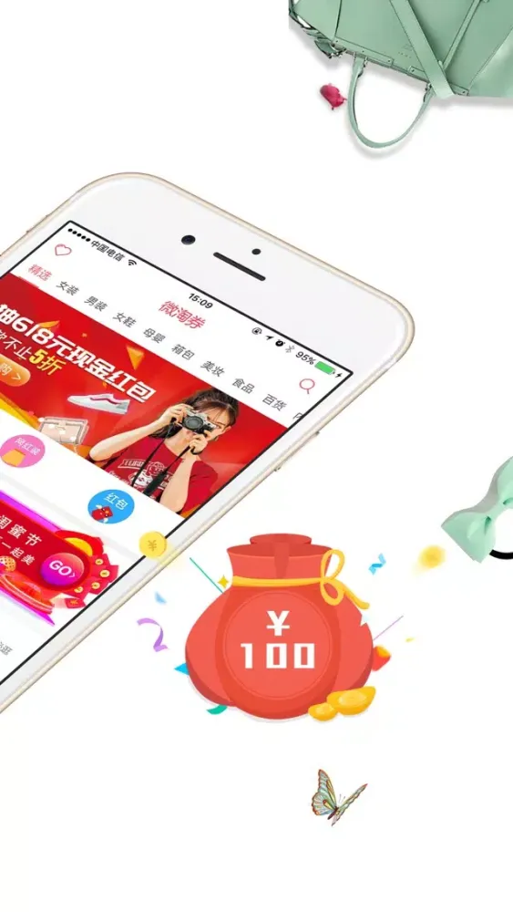 Ảnh chụp màn hình của 微淘 - 买衣服穿衣搭配先拿优惠券