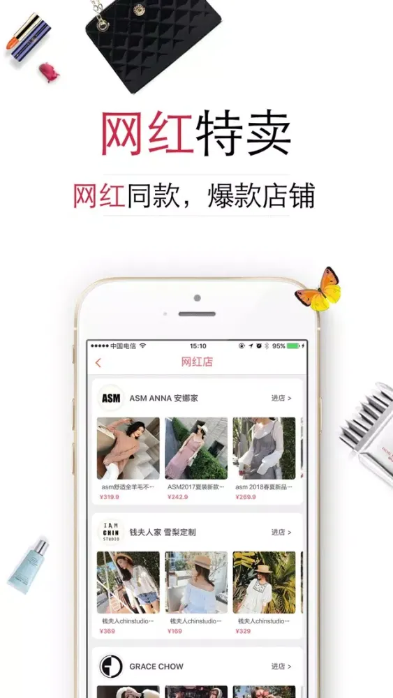 Ảnh chụp màn hình của 微淘 - 买衣服穿衣搭配先拿优惠券
