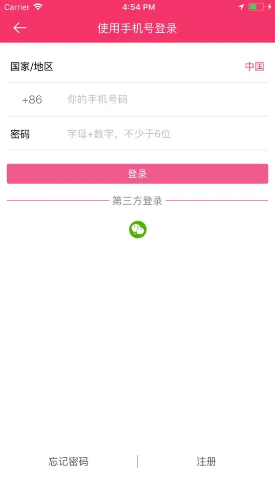 美拍拍-拍视频，拍照片，就找美拍拍！应用截图
