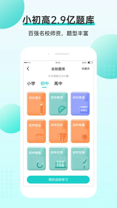 Zrzuty ekranu 咕咕机