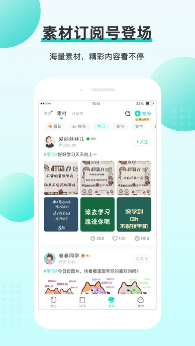 Zrzuty ekranu 咕咕机