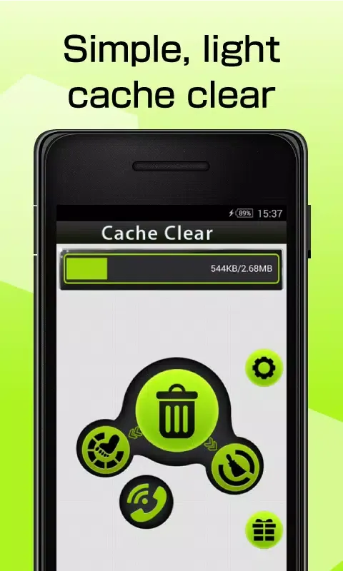 Cache Clear 스크린샷