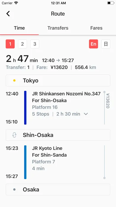MetroMan Japan स्क्रीनशॉट