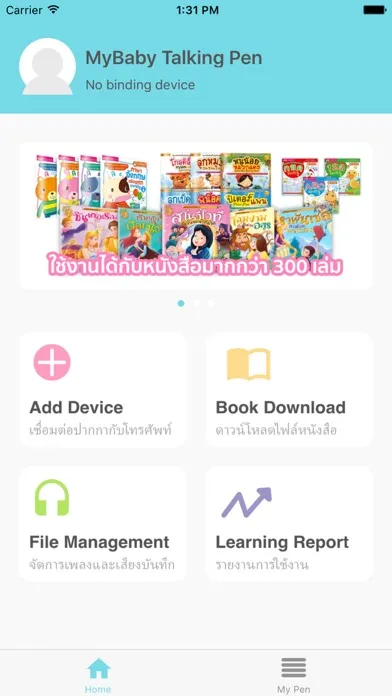 Tangkapan layar TalkingPen Connect