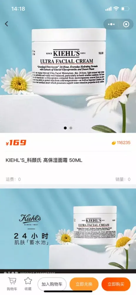 蜜丫魔盒 Screenshots