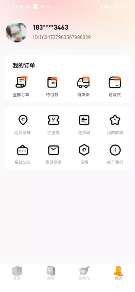 蜜丫魔盒 Screenshots