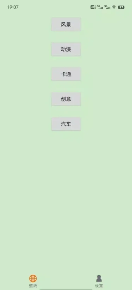 Tangkapan layar 飞鸟听书