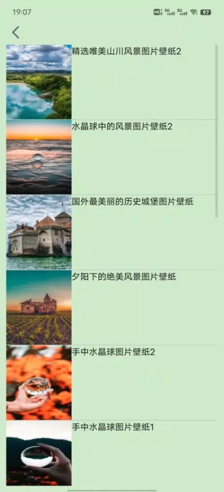 Tangkapan layar 飞鸟听书