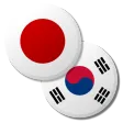 日本語韓国語辞書