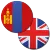 Mongolian English Dictionary