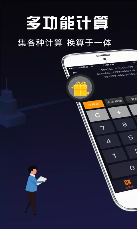 计算机 스크린샷