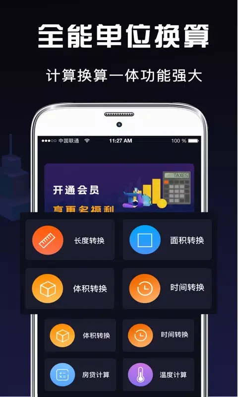 计算机 스크린샷