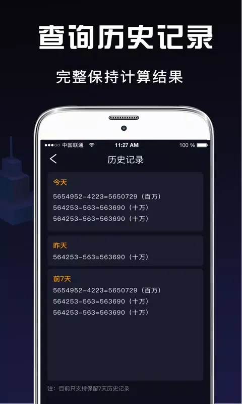 计算机 스크린샷