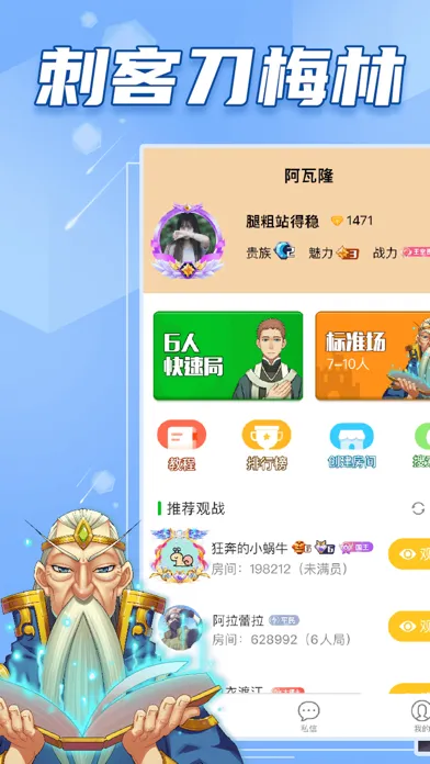 تصاویر 阿瓦隆