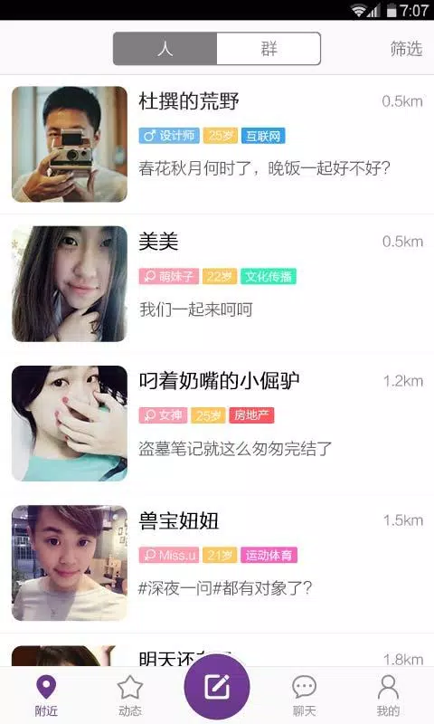 facelayout Screenshots