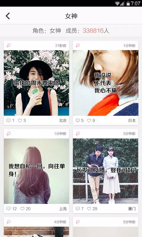 facelayout Screenshots