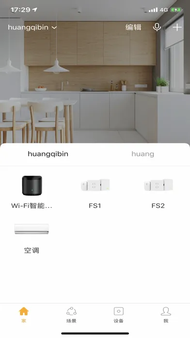 ภาพหน้าจอของ 博联云想