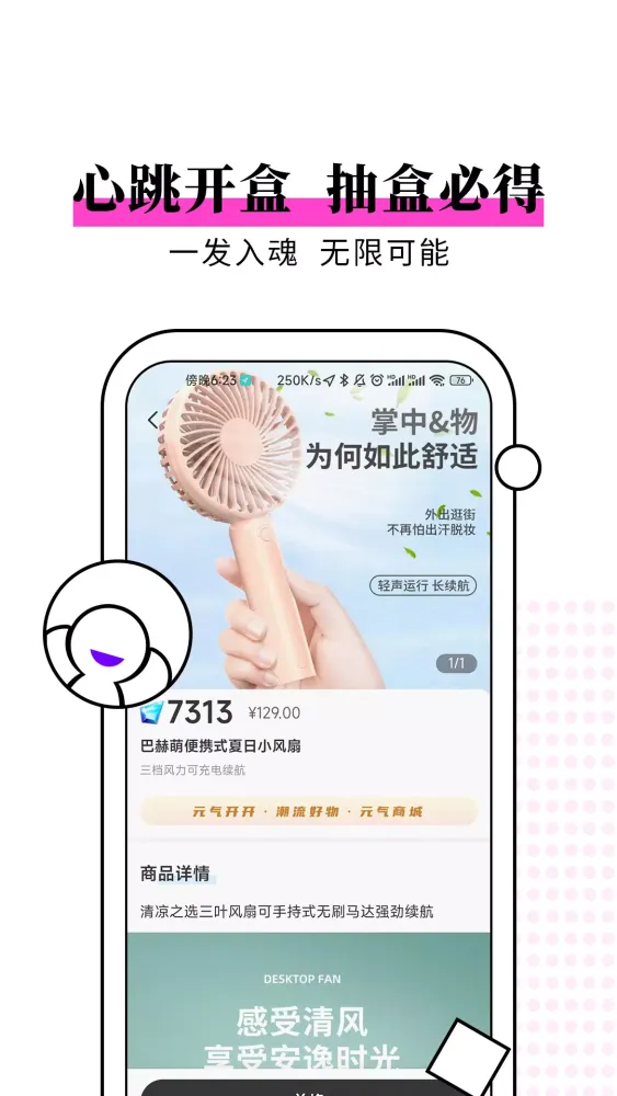 ZOO应用截图