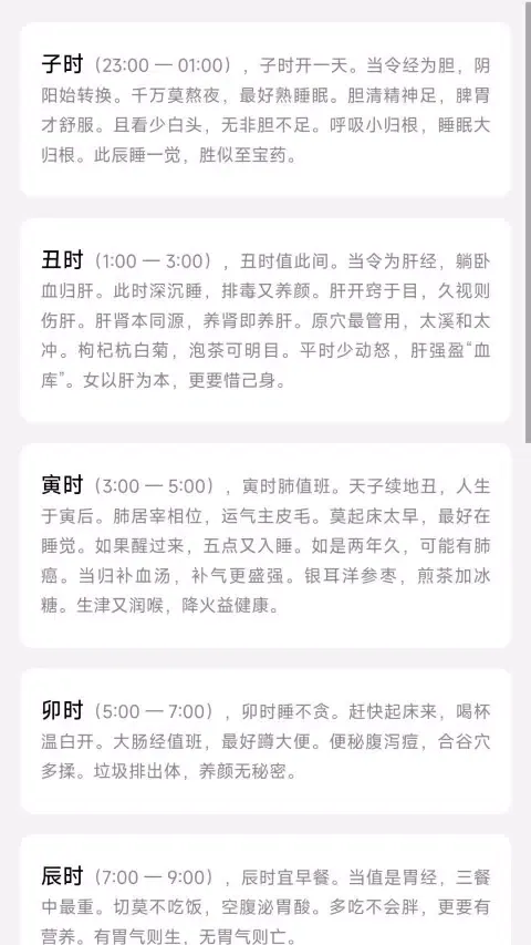 热卜周易起名應用截圖