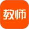 金标尺教师