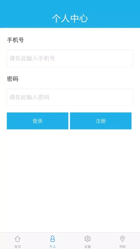 铁法案案通 स्क्रीनशॉट