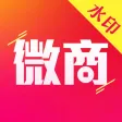 水印微商相机—专业的截图水印相机和客源加粉神器。