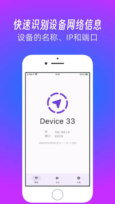 EasyShare Tool Screenshots