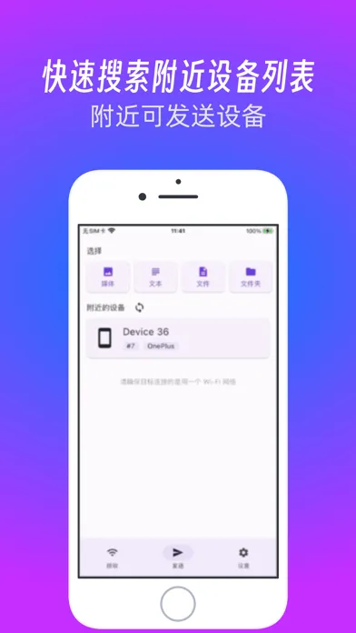 EasyShare Tool Screenshots