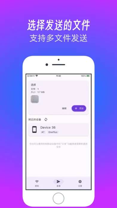 EasyShare Tool Screenshots