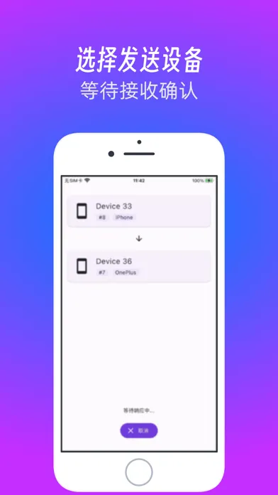 EasyShare Tool Screenshots