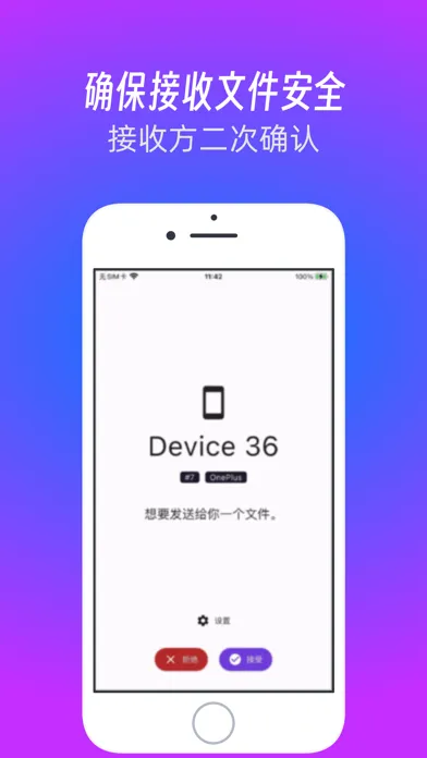 EasyShare Tool Screenshots