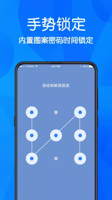 游戏隐藏应用截图