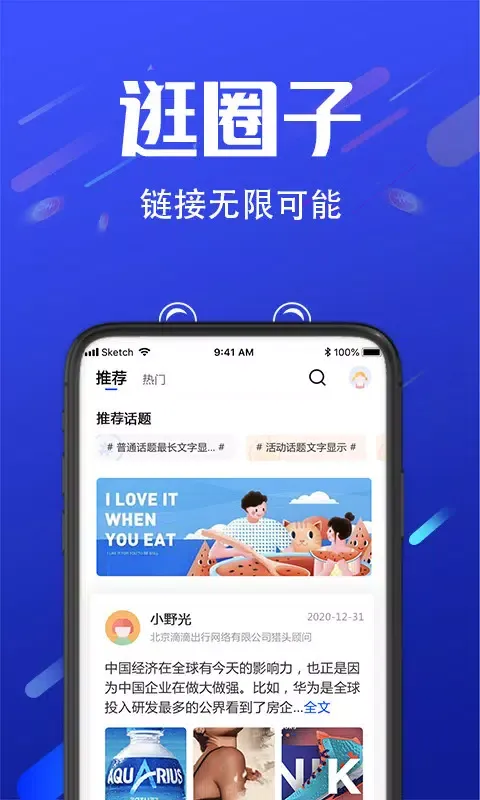 诺聘 스크린샷