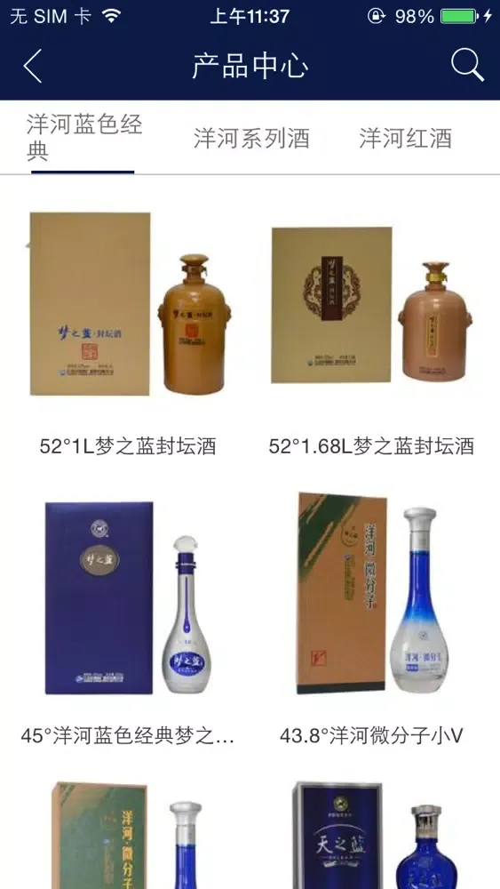 来丽贸易 Screenshots