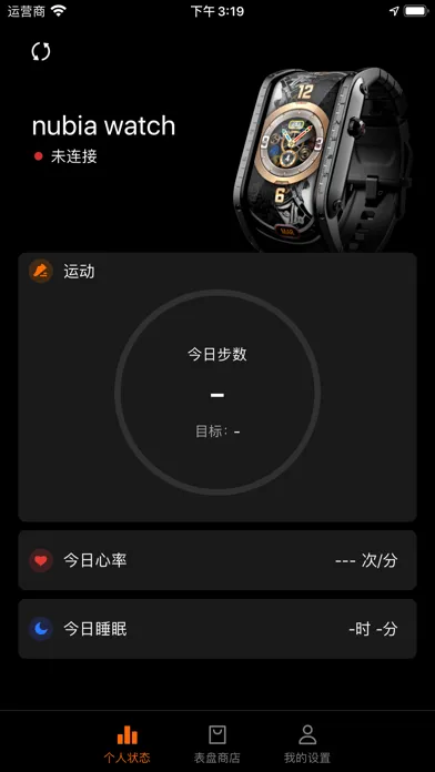 تصاویر nubia智能穿戴