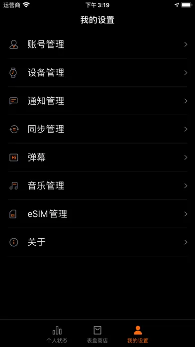 تصاویر nubia智能穿戴