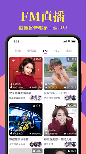 终极狼人杀-一场游戏交一群好友 Screenshots