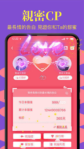 终极狼人杀-一场游戏交一群好友 Screenshots