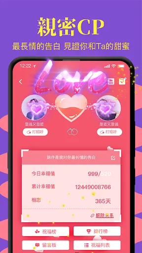 终极狼人杀-一场游戏交一群好友 Screenshots