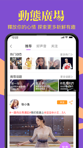 终极狼人杀-一场游戏交一群好友 Screenshots