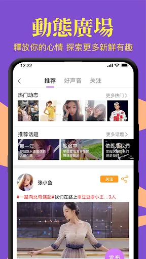 终极狼人杀-一场游戏交一群好友 Screenshots