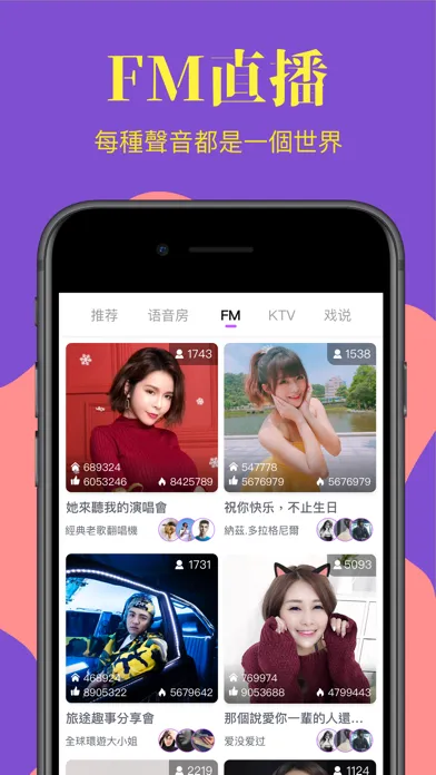 終極狼人殺-多人語音交友軟體应用截图