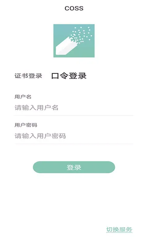 صور 协同签名