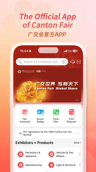Captures d'écran de Canton Fair (CIEF)