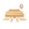 Forbidden City 365