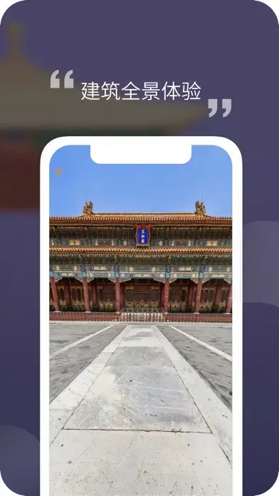 صور 紫禁城365