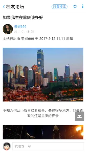 صور 西大大社区