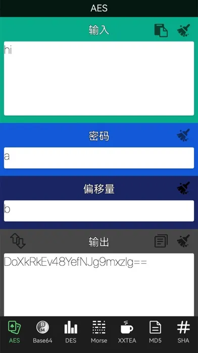 Tangkapan layar 加密解密