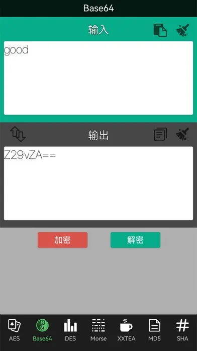 Tangkapan layar 加密解密
